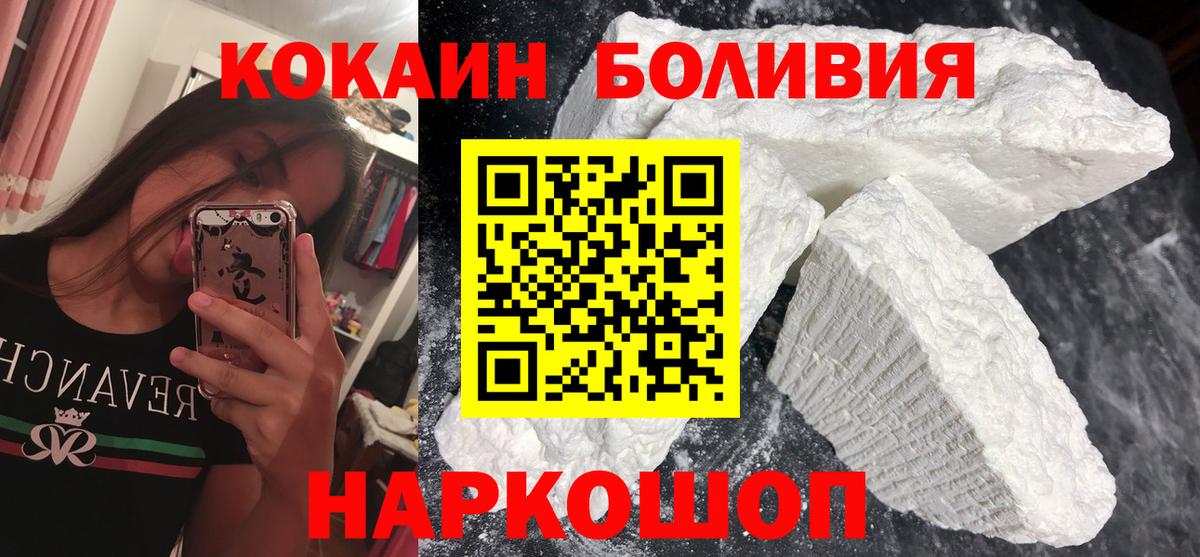 COCAIN VHQ Орехово-Зуево