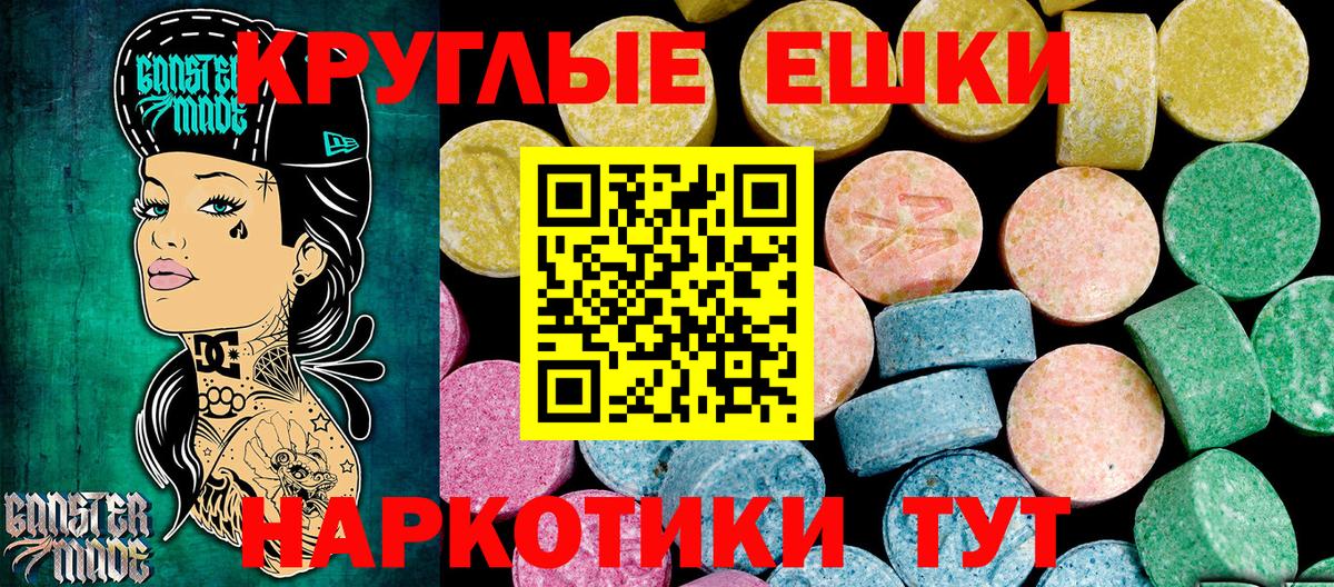Экстази mix Орехово-Зуево