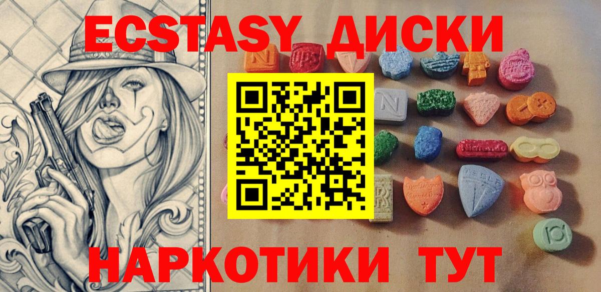 Ecstasy louis Vuitton  Вход с VPN  Экстази  Орехово-Зуево 