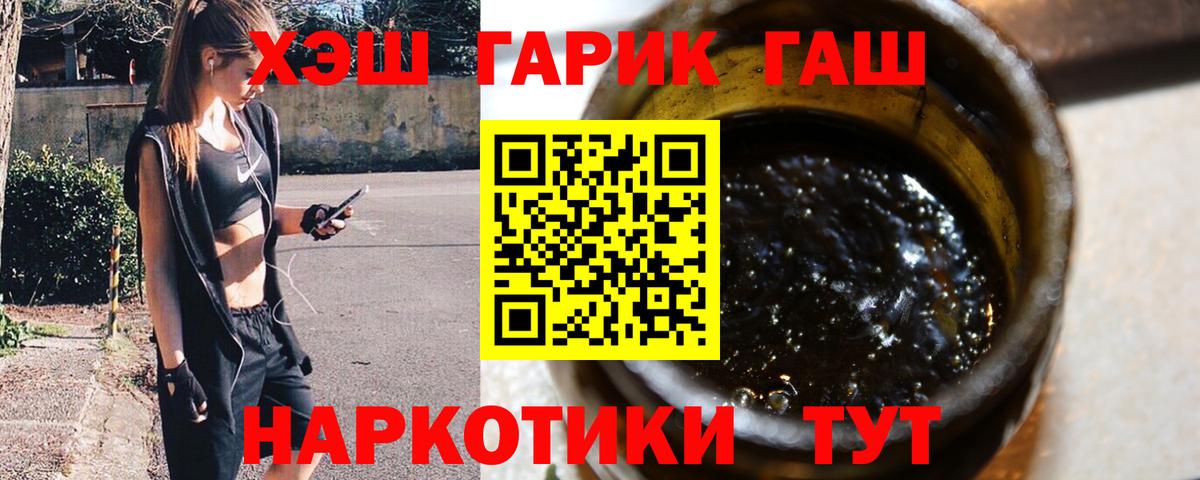 ГАШИШ индика сатива Орехово-Зуево