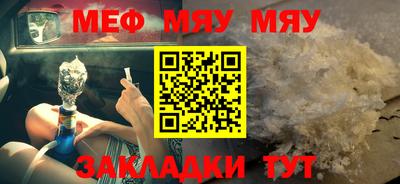 стаф Бугуруслан
