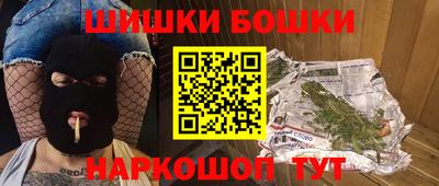 2c-b Будённовск