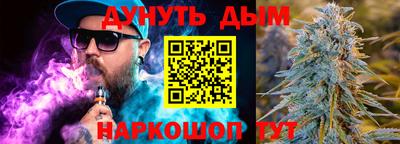 2c-b Будённовск