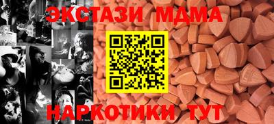 2c-b Будённовск