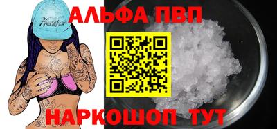 ешки Бузулук