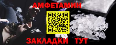 2c-b Будённовск