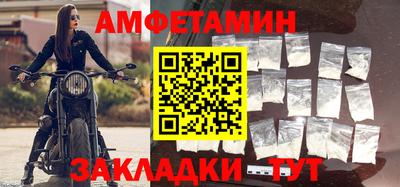 2c-b Будённовск