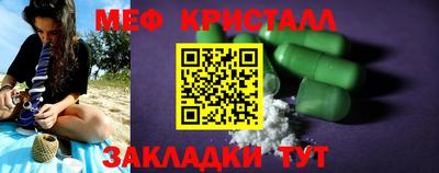 2c-b Будённовск