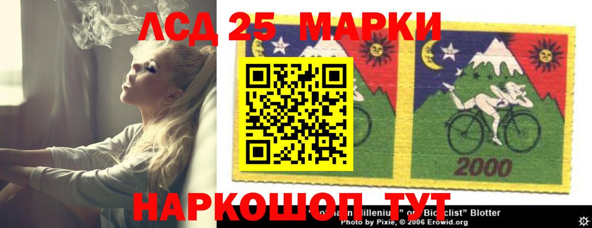 Орехово-Зуево  Лсд 25 экстази  Вход с VPN  LSD-25 экстази ecstasy  LSD-25 экстази ecstasy 