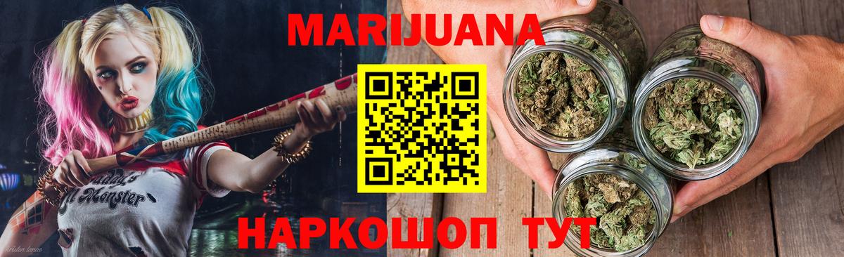 Конопля семена  Вход с VPN  Орехово-Зуево  Конопля THC 21% 